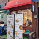 프로젝트 너굴상점 이미지