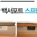 퍼스트앤슬립