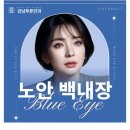 홍대비앤미의원