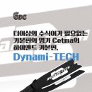미텍코리아 이미지