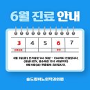 송도원비뇨의학과의원 이미지