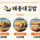 태종대초등학교 이미지