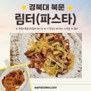림터 이미지