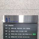 문정로48번길 이미지