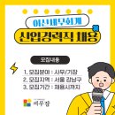 이신세무회계