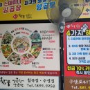 부영양곱창 이미지