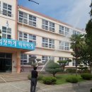 녹동중학교 신문고뉴스