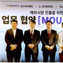 (주)요즈마비엠텍 이미지