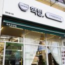 핵밥속초조양점 이미지