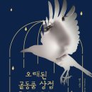 순수니상점