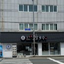 연제구-183 이미지