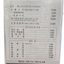 사리원면옥 이미지