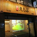 스시에라브 이미지