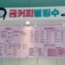 복돼지분식 이미지