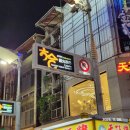 등임 | 가오슝 리우허 야시장 굴전, 밀크티 등 솔직 후기