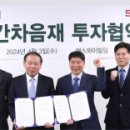 에스와이 시스템