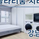 솔라티움공인중개사사무소 이미지