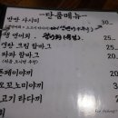 아찌노파파