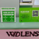 뉴그랑프리안경원 이미지