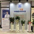 분당서울마취통증의학과의원 이미지