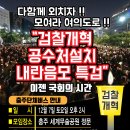 충주 전세버스입니다~~^^ 이미지