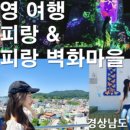 쪼맹글