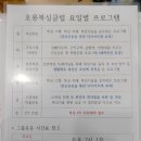 호룡 복싱클럽 이미지