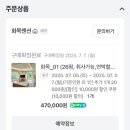 애월펜션 화목맨션 이미지