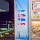 성산분식