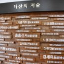다산식품 이미지