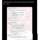 구인하다 멘탈 박살난 올리브영 매니저 이미지