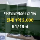 부동산나인공인중개사사무소 이미지