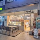 리안 | 분당 상하이 버터떡 여기서 판다 리안베이커리 후기