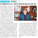 경대작명원,작명,개명,상호,아호,아기이름,출산택일,제왕절개,경대철학원,사주,궁합,운세,택일,재물운,사업운,건강운,당선운,취업운,결혼택일 이미지