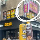 샵웰빙 | 오류동 서대전역 웰빙마사지 엄마 모시고 다녀왔어요