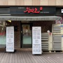 판교로255번길 이미지