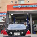 선명카센타 이미지