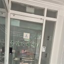 광남2동-2 이미지