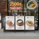 국수정 | 부산 서면 가성비식당 새로 오픈한 국수정 콤보메뉴 후기