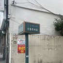 그린팜의료기