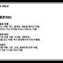 (주)리본바이오 티스토리