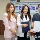 우리조은한의원 광양뉴스