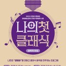 중구문화원 이미지