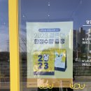 빽다방 평택동삭센트럴파크점 이미지