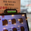 명동보리밥 | 매콤한 직화쭈꾸미 — 꼬들꼬들 보리밥에 칼국수까지 나오는 '명동더식당 통일로점' 솔직후기, 주차정보