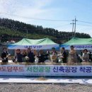 도담푸드 동양일보