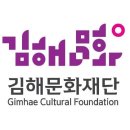 김해문화관광재단 클레이아크김해 시청각실 | 김해 문화관광재단 홈페이지