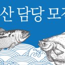 태평양상회