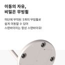 프라이빗스크린 네이버블로그