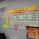 아재김밥&포차
